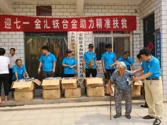 李永軍：以誠(chéng)信經(jīng)營(yíng)企業(yè)，以善舉回報(bào)社會(huì)（2）